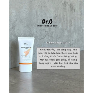[Dr.G] KEM CHỐNG NẮNG Dr.G UP SUN SPF 50 PA+++
