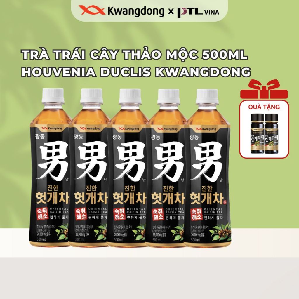 Ảnh Trà Mát Gan Houvenia Duclis KWANGDONG Hỗ Trợ Thanh Lọc Thải Độc Gan Tiện Lợi Dùng Hàng Ngày 50ml/1500ml 2