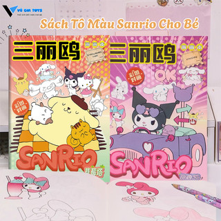 Đồ Chơi Sách Tô Màu Hình Hoạt Hình Kuromi Ngộ Nghĩnh Dành Cho Trẻ 3,4,5,6 Tuổi Giúp Phát Triển Tư Duy Sáng Tạo