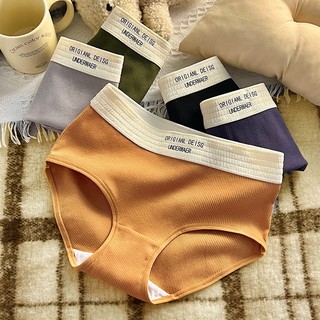 Combo 5 Quần lót nữ cotton gân tăm co giãn 4 chiều đáy may 2 lớp kháng khuẩn King Shop L-1226