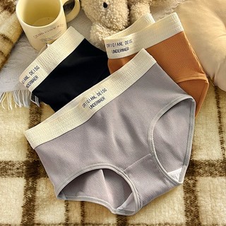 Combo 5 Quần lót nữ cotton gân tăm co giãn 4 chiều đáy may 2 lớp kháng khuẩn King Shop L-1226