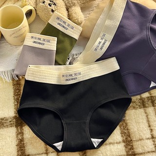 Combo 5 Quần lót nữ cotton gân tăm co giãn 4 chiều đáy may 2 lớp kháng khuẩn King Shop L-1226
