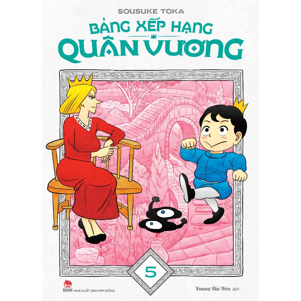 Ảnh Truyện - Bảng Xếp Hạng Quân Vương 2