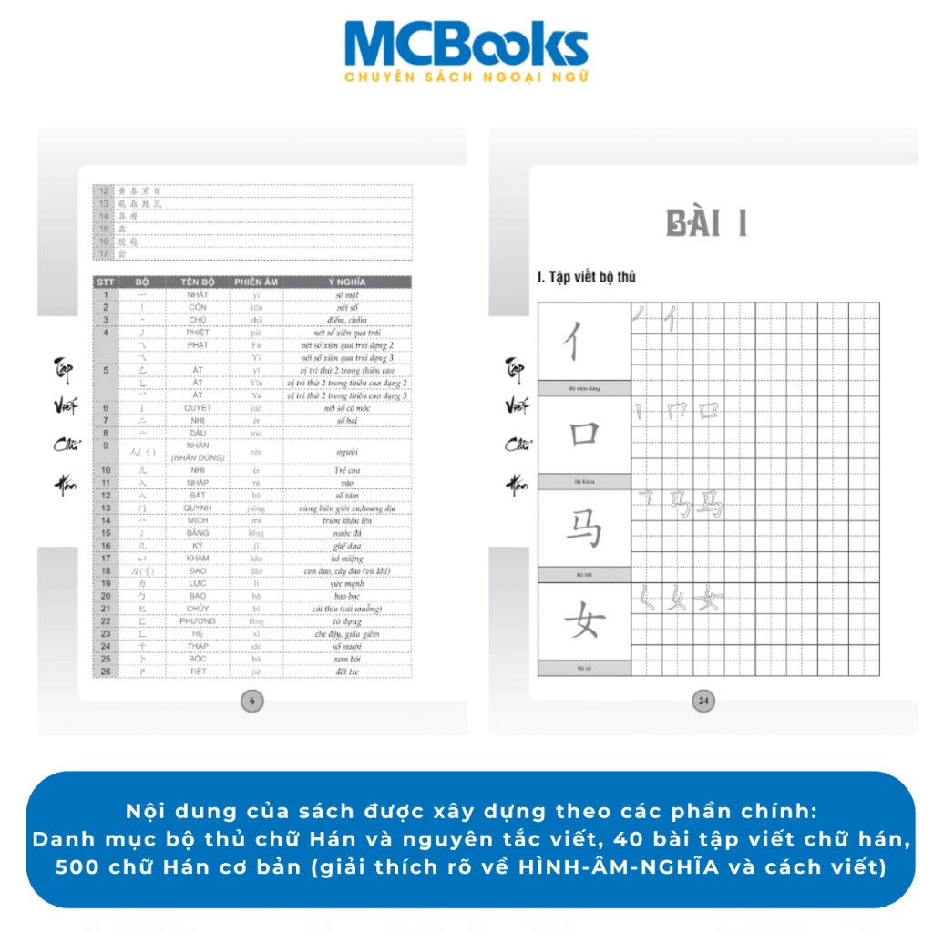 Ảnh Sách - Giáo Trình Hán Ngữ - phiên bản mới bộ 6 cuốn - MCBooks 2