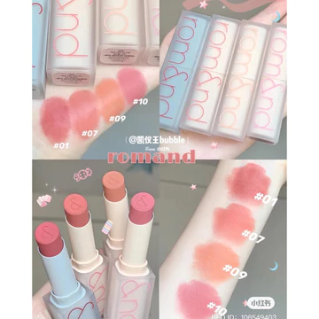 Son thỏi Siêu Lì Cao Cấp Hàn Quốc Romand New Zero Matte Lipstick 3g