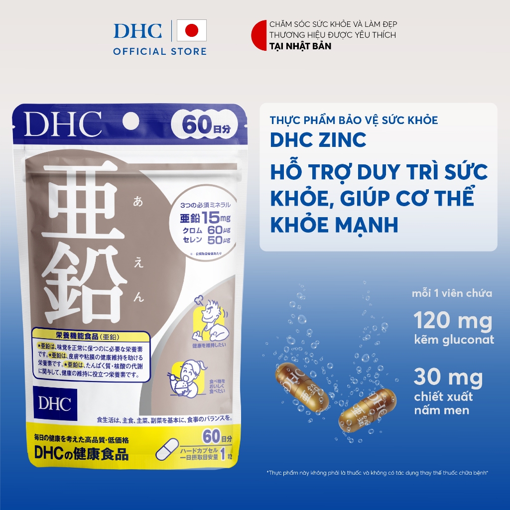 Ảnh [DHC x Shopee Live] Thực phẩm bảo vệ sức khỏe DHC ZinC (60 ngày) - Dạng viên uống hỗ trợ bổ sung kẽm 1