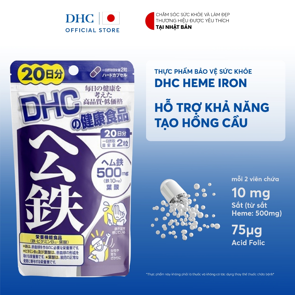 Ảnh Thực phẩm bảo vệ sức khỏe DHC Heme Iron (60 Ngày) - Dạng viên uống hỗ trợ bổ sung Sắt 3