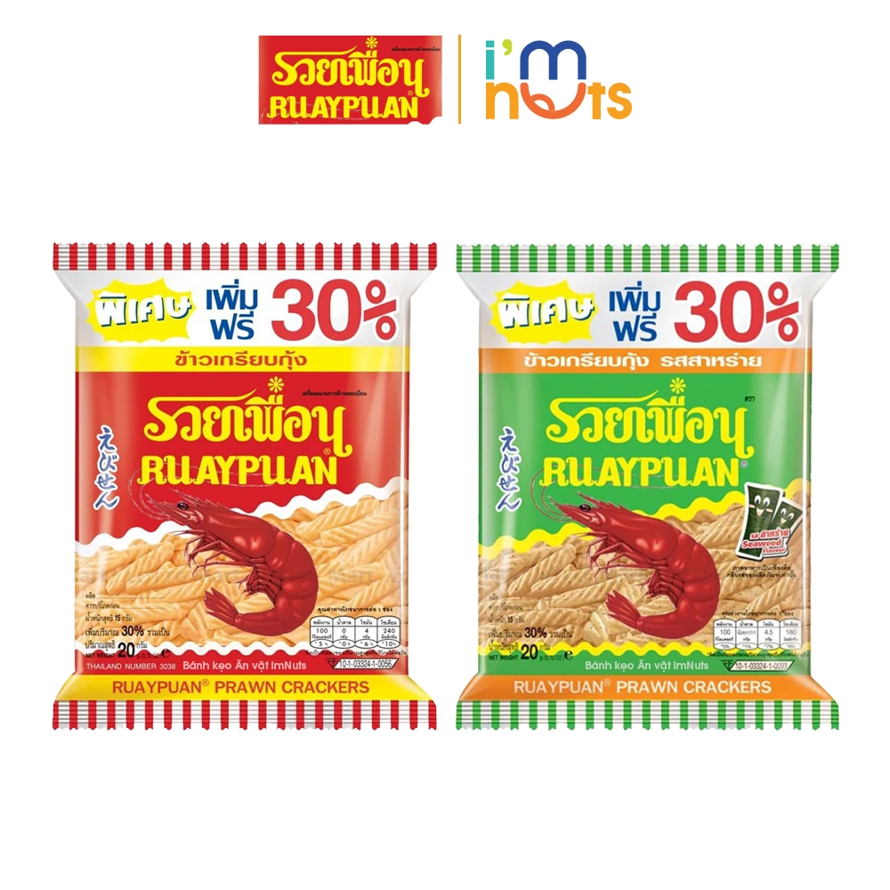 Ruay puan - Giá Tốt, Sale Tháng 05, Freeship 0Đ | Shopee Việt Nam