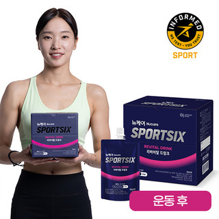 Nước uống sau tập thể thao Thực phẩm bổ sung Nucare SportSix Revital Drink 100ml×10 gói DAESANG WELLIFE Hàn Quốc