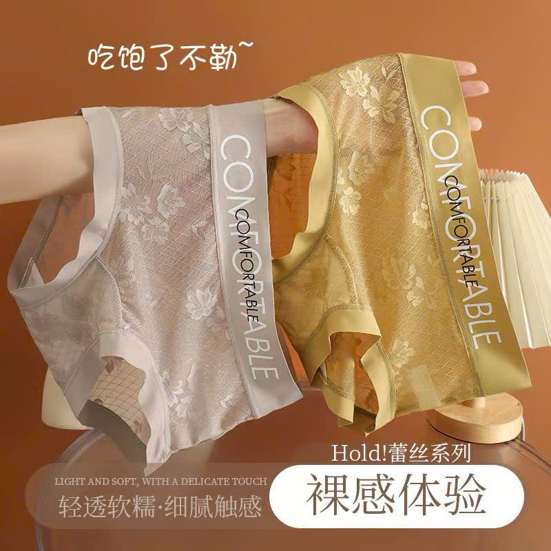 Sét 5 quần lót ren lưới cạp to mẫu mới 874