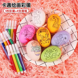 ĐỒ CHƠI TÔ MÀU TRỨNG VỚI BÉ TẬP VẼ VUI CHƠI TƯƠNG TÁC