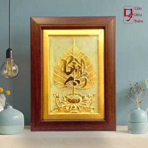 Tranh Đồng Lá Bồ Đề Chữ Bình An , Mạ Vàng 24k ( 15x20cm) - Đồ Đồng Cao Cấp - Cửu Diệu Thiên
