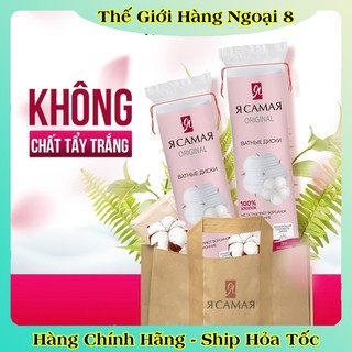 Bông Tẩy Trang Ya Samaya RCAMAR Cotton Pads 120 miếng Chính hãng của Nga