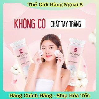 Bông Tẩy Trang Ya Samaya RCAMAR Cotton Pads 120 miếng Chính hãng của Nga