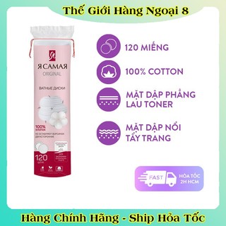 Bông Tẩy Trang Ya Samaya RCAMAR Cotton Pads 120 miếng Chính hãng của Nga