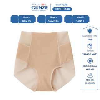 Quần gen bụng cạp cao Kireilabo Gunze KB4362, quần lót kháng khuẩn chính hãng Nhật Bản