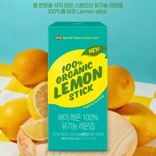 Nước ép chanh vàng Organic 100% Hey Lemon Daesang Wellife Hàn Quốc 20mlx14 gói