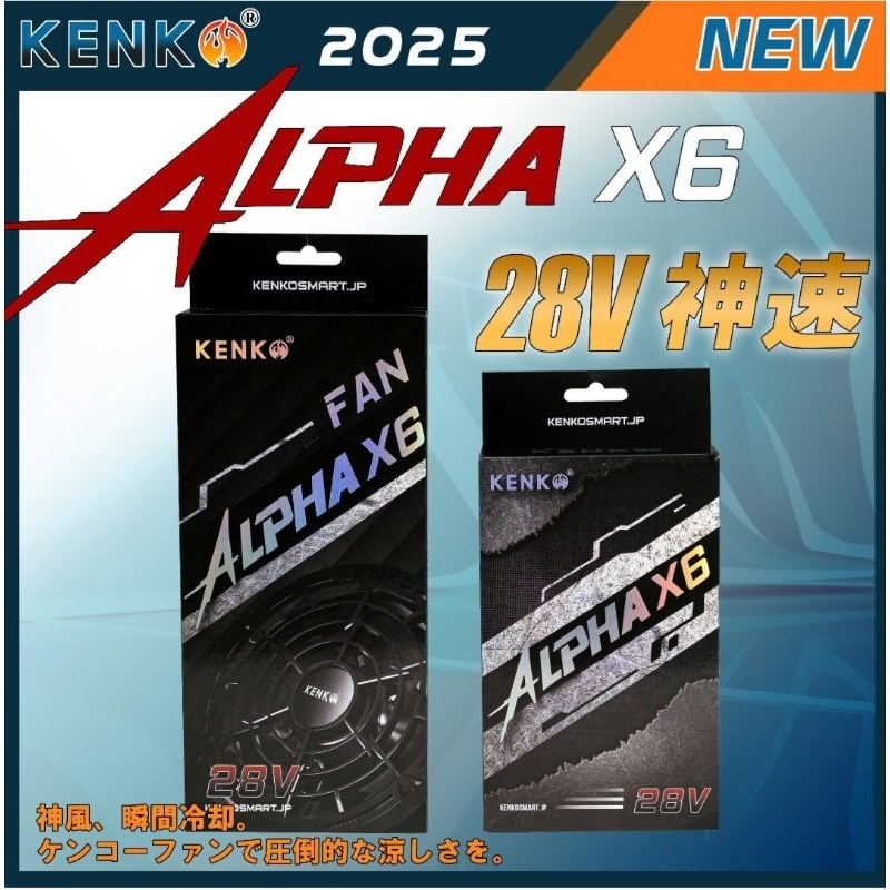 [KENKO STORE] Phụ Kiện 28V Alpha X6 mới ra mắt. Ưu điểm mạnh mẽ, êm ái, k hạ áp! Bảo hành 12 tháng!