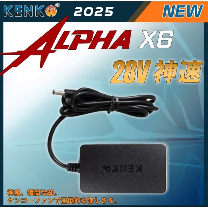 [KENKO STORE] Phụ Kiện 28V Alpha X6 mới ra mắt. Ưu điểm mạnh mẽ, êm ái, k hạ áp! Bảo hành 12 tháng!