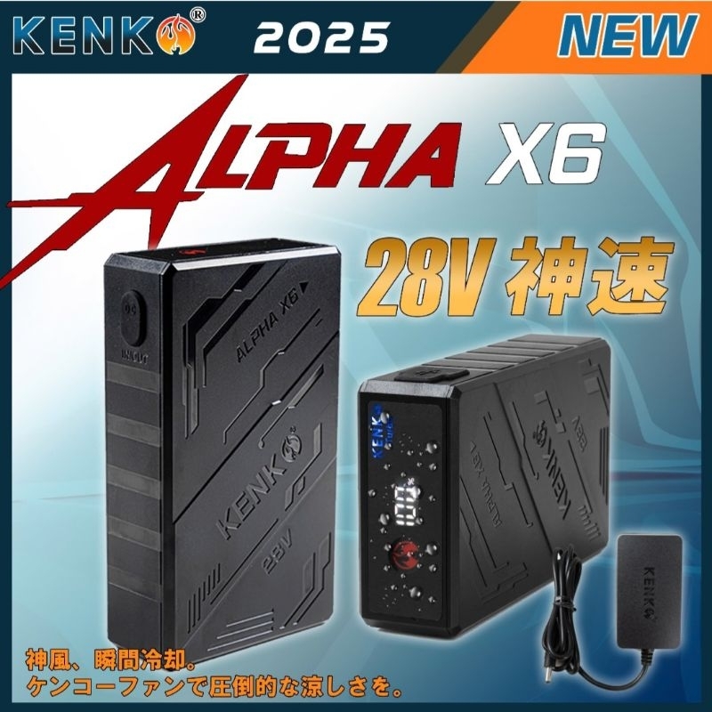 [KENKO STORE] Phụ Kiện 28V Alpha X6 mới ra mắt. Ưu điểm mạnh mẽ, êm ái, k hạ áp! Bảo hành 12 tháng!