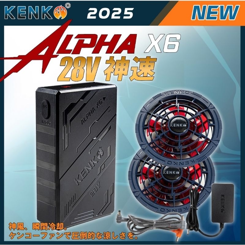 [KENKO STORE] Phụ Kiện 28V Alpha X6 mới ra mắt. Ưu điểm mạnh mẽ, êm ái, k hạ áp! Bảo hành 12 tháng!