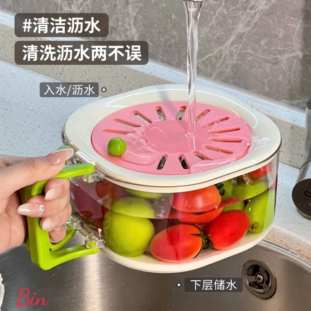 Rổ rửa rau củ quả có lỗ thoát nước,tay cầm chắc chắn kèm sticker ngộ nghĩnh