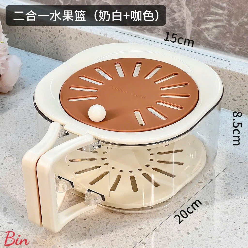 Rổ rửa rau củ quả có lỗ thoát nước,tay cầm chắc chắn kèm sticker ngộ nghĩnh