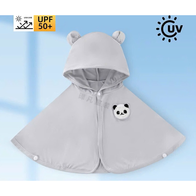 Áo chống nắng chất thun lạnh có gấu dành cho bé trai, gái (từ 0-3 tuổi)