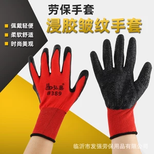 Bịch 24 đôi găng tay lao động phủ cao su sần, CHỐNG CẮT 389 chống trơn trượt màu xám, găng tay phủ PU