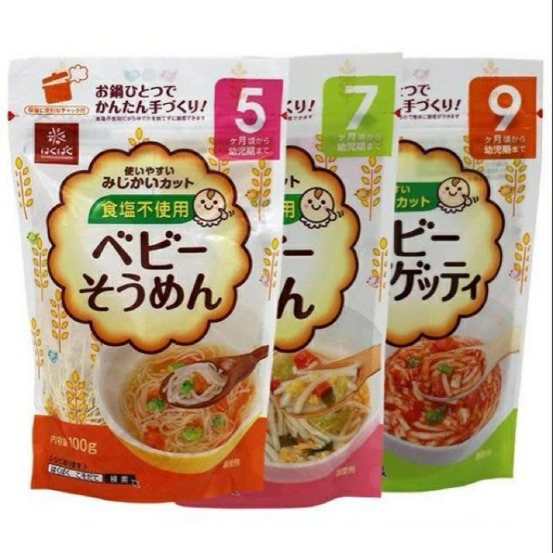 Mỳ Somen, Bún khô Hakubaku Nhật Bản cho bé ăn dặm từ 5 tháng Gói 100g tibongstore