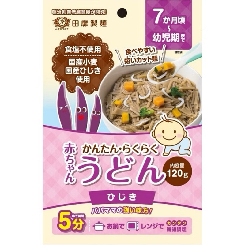 Mì AKACHAN rau củ tách muối Nhật cho bé ăn dặm tibongstore