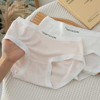 Combo 3 Quần lót nữ su kháng khuẩn khử mùi tôn dáng đúc su gân tăm thông thoáng King Shop LY-08