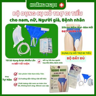 (Cho Nữ) Dụng cụ hỗ trợ đi tiểu tại chỗ tiện lợi chất liệu Silicon mềm mại cao cấp chuẩn y tế dành cho nữ bệnh nhân