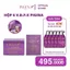 Gel vệ sinh phụ nữ Pigina 5ml khi mua Pigina - Hàn Quốc
