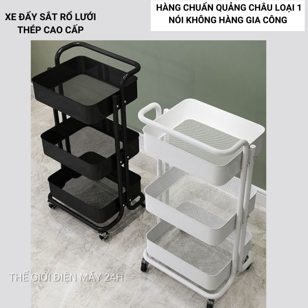 Xe đẩy Sắt rổ Thép lưới 3 tầng, kệ Spa 3 Tầng có bánh xe hàng cao cấp