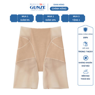 Quần đùi gen bụng cạp cao Kireilabo Gunze KB4363, quần lót kháng khuẩn chính hãng Nhật Bản