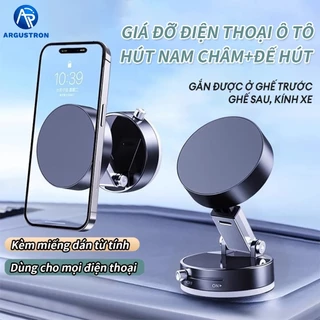 360 ° Giá đỡ điện thoại từ tính chân không có thể điều chỉnh Giá đỡ điện thoại ô tô K6，có thể gập lại,Cốc hút hai mặt