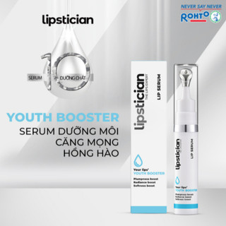 Serum Dưỡng Môi Lipstician Cấp Ẩm Căng Mọng Lip Serum Youth Booster/Rescuer/Protector (9g)