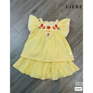 [B&G] Sét váy LB vàng tơ óng mềm mát mùa hè cho bé gái từ 12-45kg(2-12 tuổi)