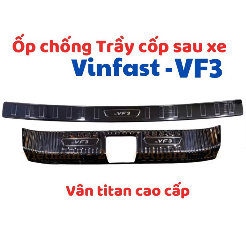 Ốp chống trầy cốp trong và ngoài xe Vinfast VF3 vân Titan hàng cao cấp