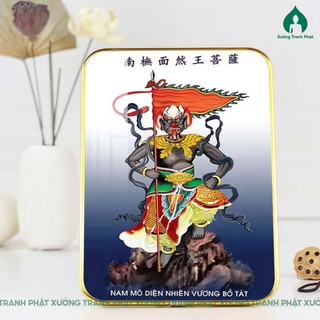 Tranh Diện Nhiên Vương bồ tát, tiêu diện đại sĩ tráng gương bóng, nét