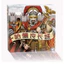 Boardgame Hadrian's Wall phiên Bản Trung