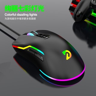 Chuột có dây Gaming 7D Deiog A70 Pro DPI 3600 siêu nhạy, Led RGB đa màu cực đẹp (Đen)