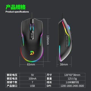 Chuột có dây Gaming 7D Deiog A70 Pro DPI 3600 siêu nhạy, Led RGB đa màu cực đẹp (Đen)