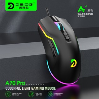 Chuột có dây Gaming 7D Deiog A70 Pro DPI 3600 siêu nhạy, Led RGB đa màu cực đẹp (Đen)