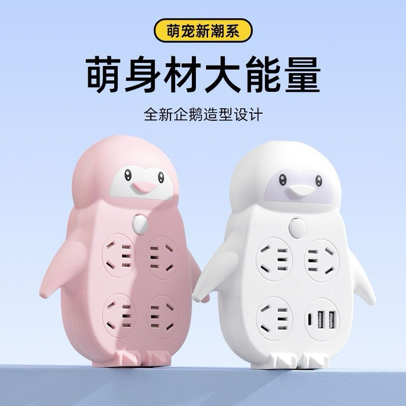 Ổ điện tích hợp đèn ngủ phòng tiện lợi