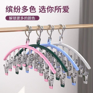 Móc treo đồ lót,tất vớ kèm 10 kẹp kim loại đa năng