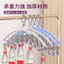 Móc treo đồ lót,tất vớ kèm 10 kẹp kim loại đa năng