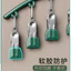 Móc treo đồ lót,tất vớ kèm 10 kẹp kim loại đa năng