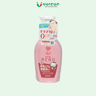 Nước rửa bình sữa Arau 500ml